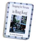 HONG KONG TRAVEL CARDS