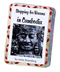 CAMBODIA TRAVEL CARDS