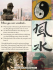 detail_164_back_cover.jpg