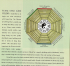 detail_38_bagua.jpg