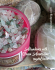 detail_213_Abundance-Green_Aventurine.jpg